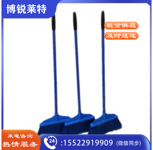塑料扫帚学校单位家用扫把单个软毛扫把扫帚