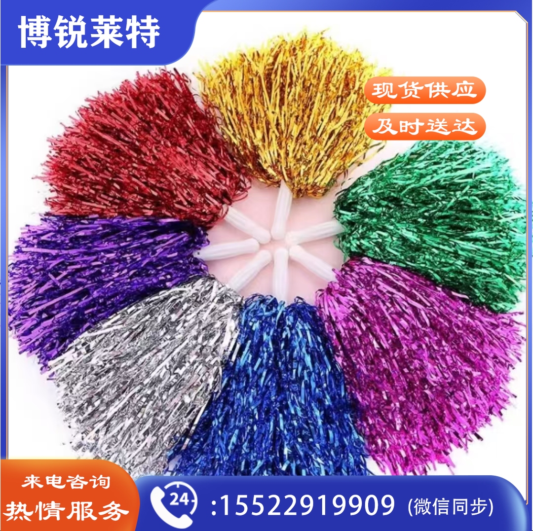 啦啦队/拉拉队手花花球彩球手拿花手摇花 约40cm (银色)