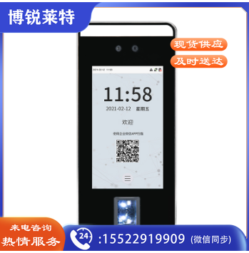 ZKTeco/熵基科技ZK-F6企业微信动态人脸指纹识别考勤机 手机APP云打卡机 远程门禁考勤一体机