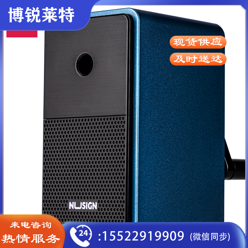 纽赛NS077 自动进笔削笔机(蓝)(彩盒)