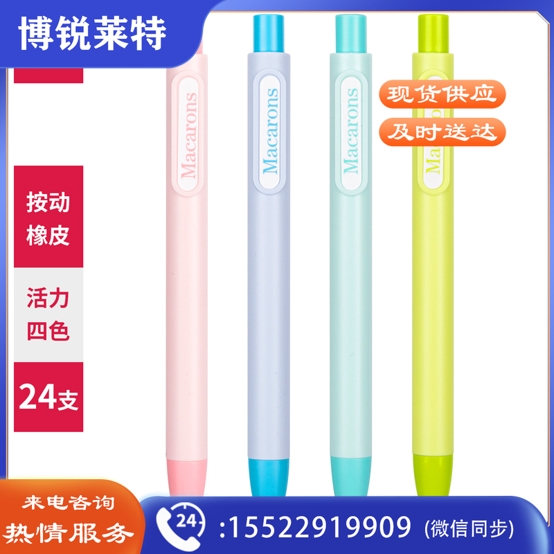 得力(deli)71052按动橡皮笔式橡皮可换芯学生用文具自动伸缩笔形橡皮擦 71052按动笔（1支）