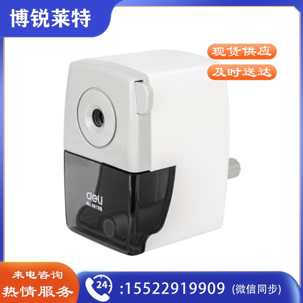 得力 0616B手摇铅笔刀卷笔刀笔刨铅笔器学生削笔机正品削笔器 得力0616B手摇卷笔刀