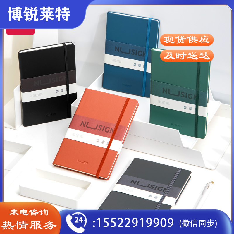 纽赛（NUSIGN）NS281记事本210mm*140mm(混)(本)
