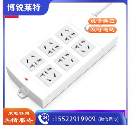 得力18207插座_6组_10米_PVC袋装(白)(只)