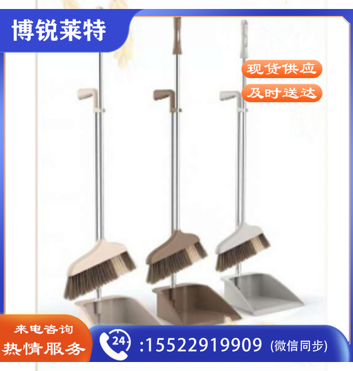 巨联(JULIAN)扫帚簸箕扫把 尘必洁耐用扫把簸箕组合 颜色随机 HS-032