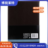 得力3318高级记事本(混)-80张-25K(本)