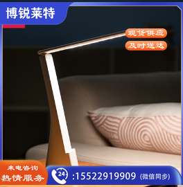 得力17855_LED折叠台灯(白色)(台)