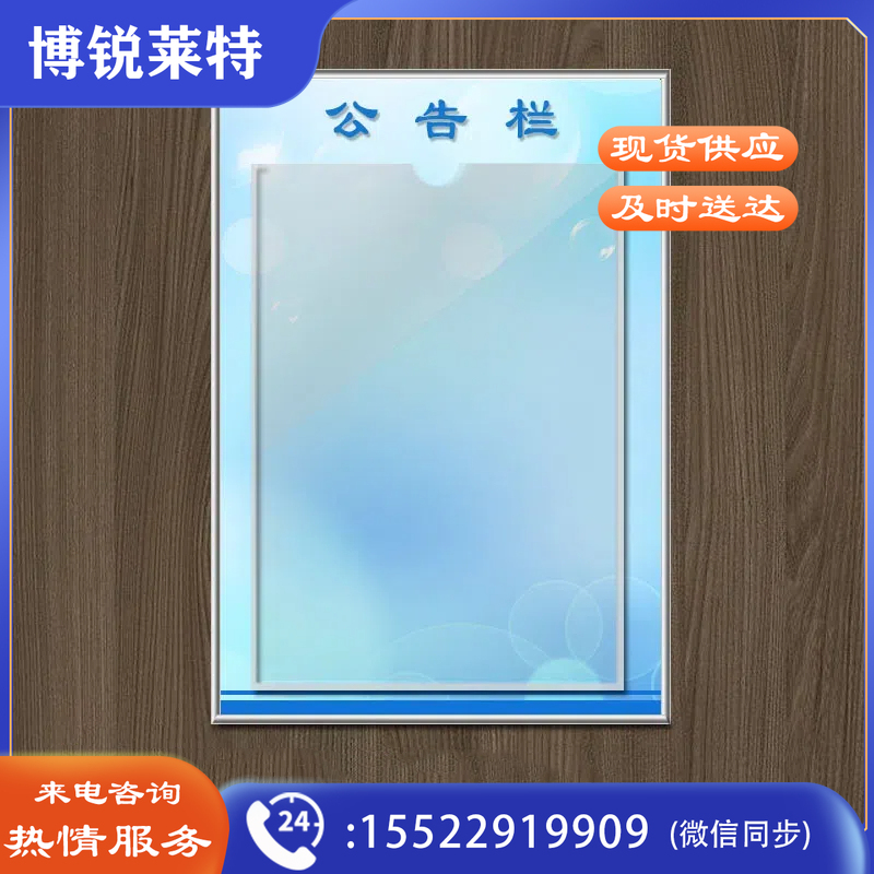 亚克力标识牌定制字logo二维码展示牌指示牌UV打印广告牌丝印门牌31*50cm(背胶款)