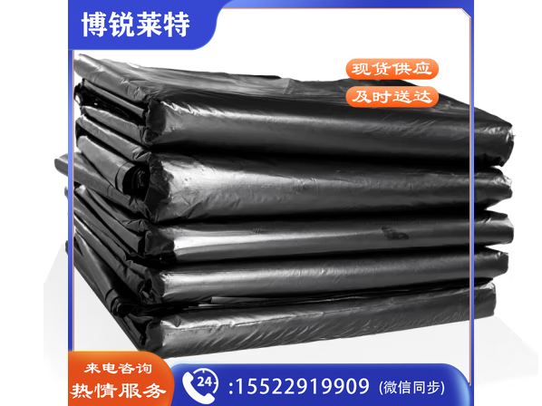 中厚垃圾袋 平口垃圾袋 黑色50只/把 120*140cm加厚工业垃圾袋