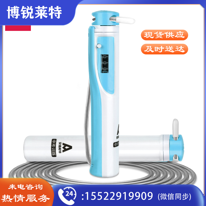 得力F4113跳绳(混色)