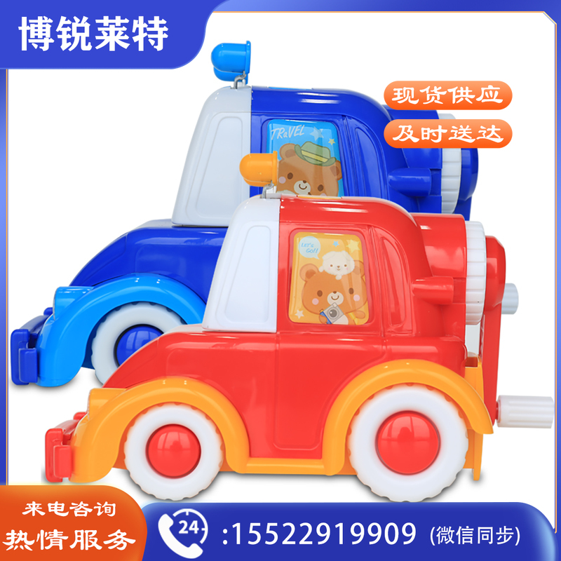 得力0623小汽车削笔机(蓝色)