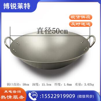 商用凹面电磁炉专用圆底熟铁锅双耳不粘炒菜锅大铁锅饭食堂 凹面电磁灶炒锅圆底锅翻边电磁灶炒锅 双耳铁锅50cm【灶口直径350或400mm】