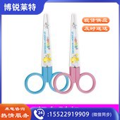 得力6022剪刀 颜色随机
