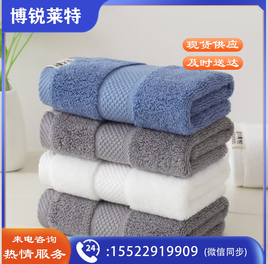 圣托里尼JS815毛巾 规格：34*78克重140克/条 毛巾面巾吸水速干不掉毛毛巾女男成人加厚加大款毛巾(本白+睿蓝+深灰)颜色随机毛巾