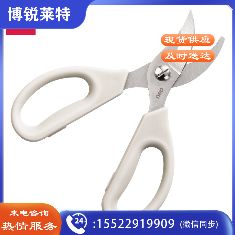得力77752 花艺剪刀(灰色)(卡)