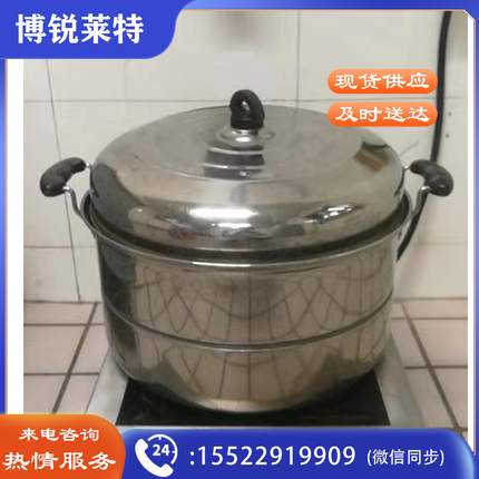 不锈钢   蒸锅 食堂酒店商  直径40cm