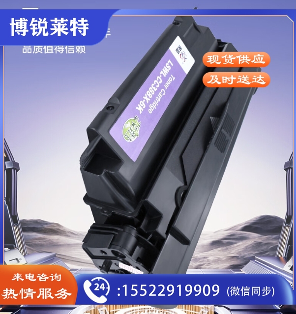 墨粉盒 CC388X大容量硒鼓单支6000页有芯片适用惠普88A墨盒HP1007 M126A M202 1008 1108 1136 1213 128fn