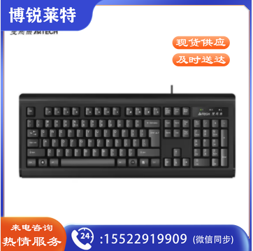 双飞燕(A4TECH) KB-8A 有线键盘 办公打字专用台式电脑笔记本外接薄膜键盘 USB接口 黑色
