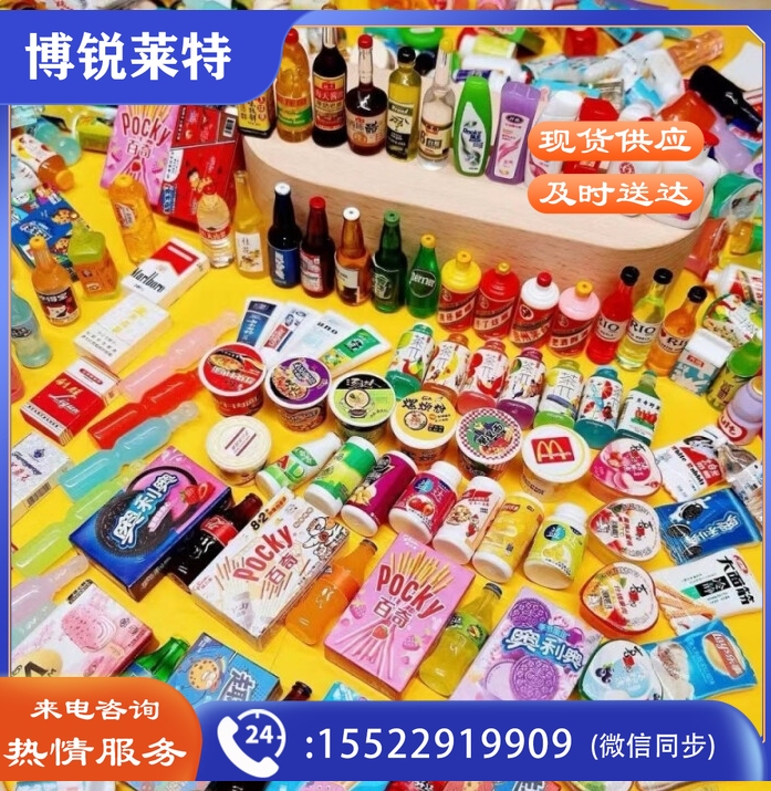 五谷杂粮系列树脂配件