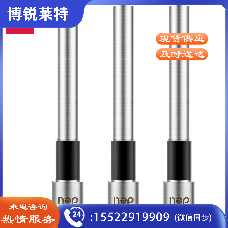 得力3849空心钻刀(银色)