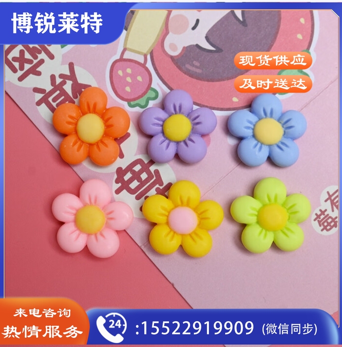 樱花系列树脂配件 diy发夹饰品