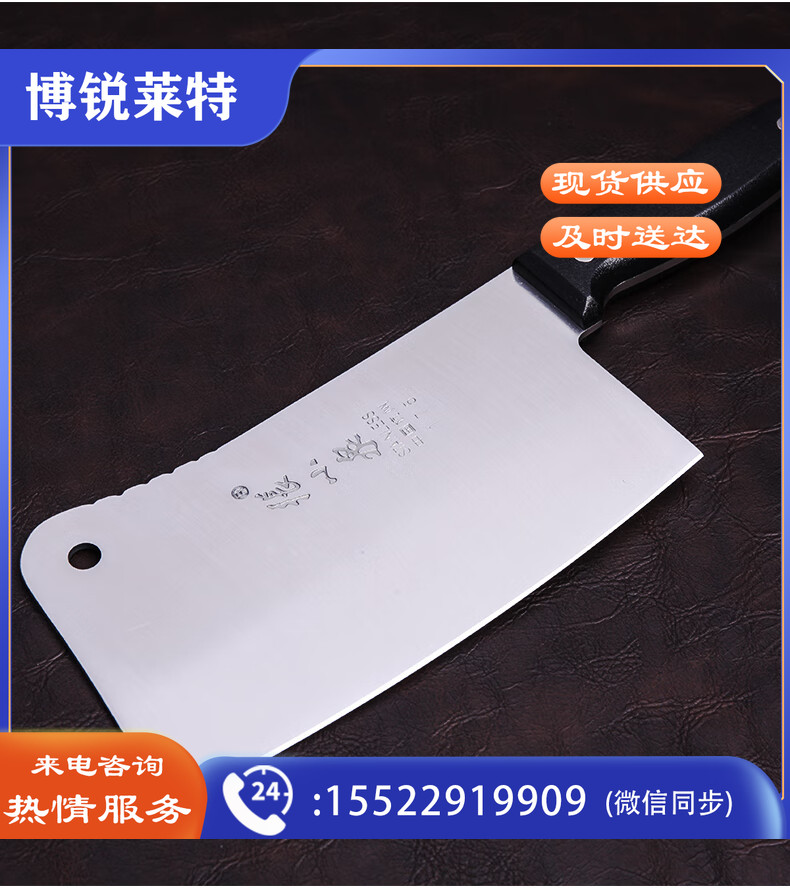 【张小泉菜刀】张小泉 不锈钢家用斩骨刀排骨刀剁肉刀钢刀厨房用刀ZG-175