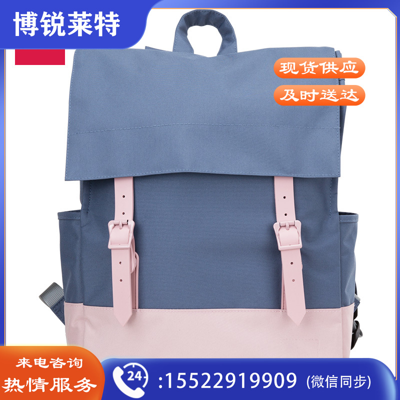得力69450书包(粉色)