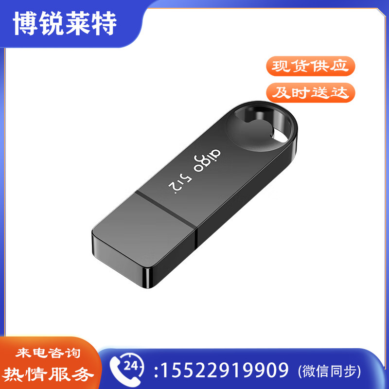 爱国者（aigo）256GB USB3.2U盘 U336 金属盖帽 系列效率快传 微笑办公