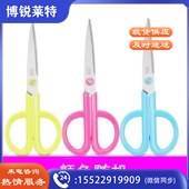 得力6059时尚办公剪刀(混)(把)