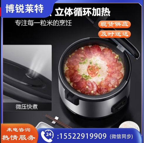 德玛仕（DEMASHI）商用电饭煲 西施锅商用电饭锅大容量18L升食堂饭店微压电饭锅20-30人西施电饭煲FR180-B