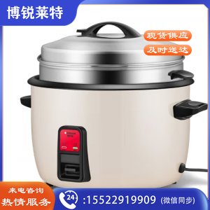 德玛仕 DEMASHI DFG-8L 电饭煲 商用 大容量8L升 食堂饭店保温带蒸笼款电饭锅 6-10人适用