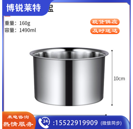不锈钢调料罐 调料缸 耐高温调味盅 直径约16*10cm
