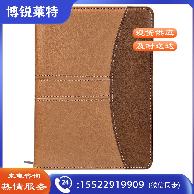 得力（deli）皮面笔记本 记事本 7922 棕色（10本起售）
