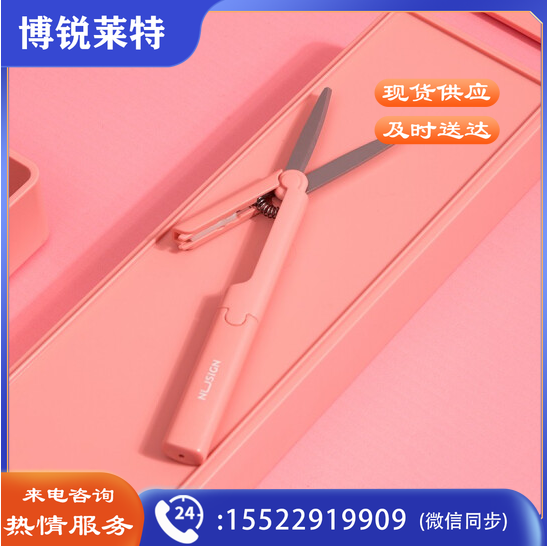纽赛NS052便携剪刀(浅粉)（单位：个）