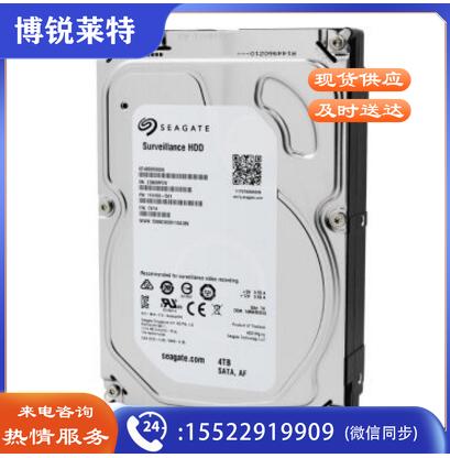 海康威视/HIKVISION  ST8000HKVS002 8TB 监控专用硬盘