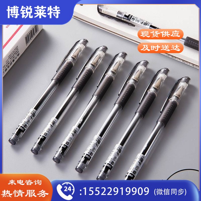 得力S802速干经典款中性笔0.5mm全针管(单位：支)黑