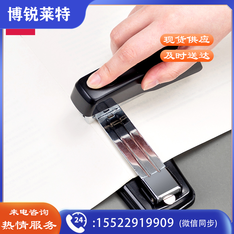 得力0414S订书机(黑)(一台订书机/盒)