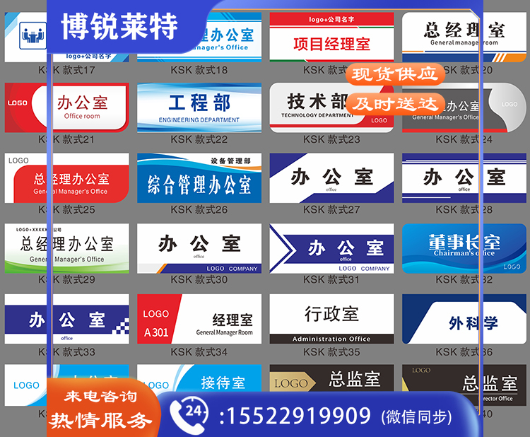 亚克力标识牌 门牌 提示牌警示贴仓库标志牌可定制  30×13cm