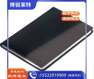 得力7912皮面笔记本（黑)-120页-32K