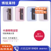 得力（deli）0594卷笔刀(48只/筒)(混)