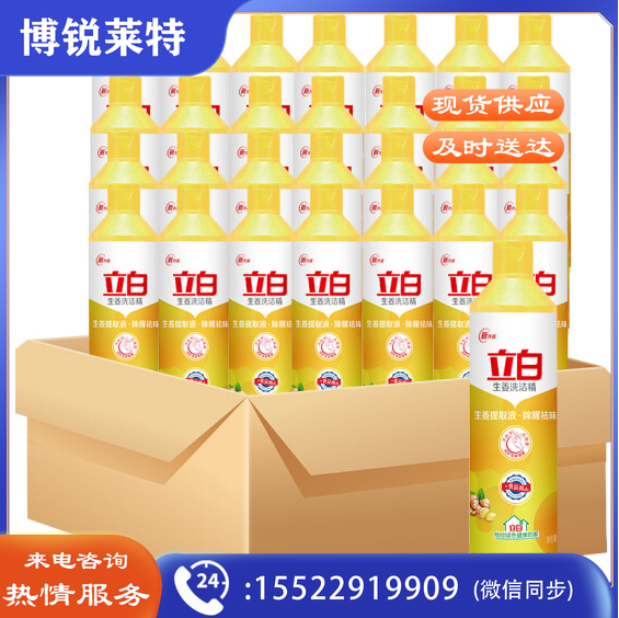 立白 生姜洗洁精 500g*28瓶 生姜香型 去腥味 食堂适用