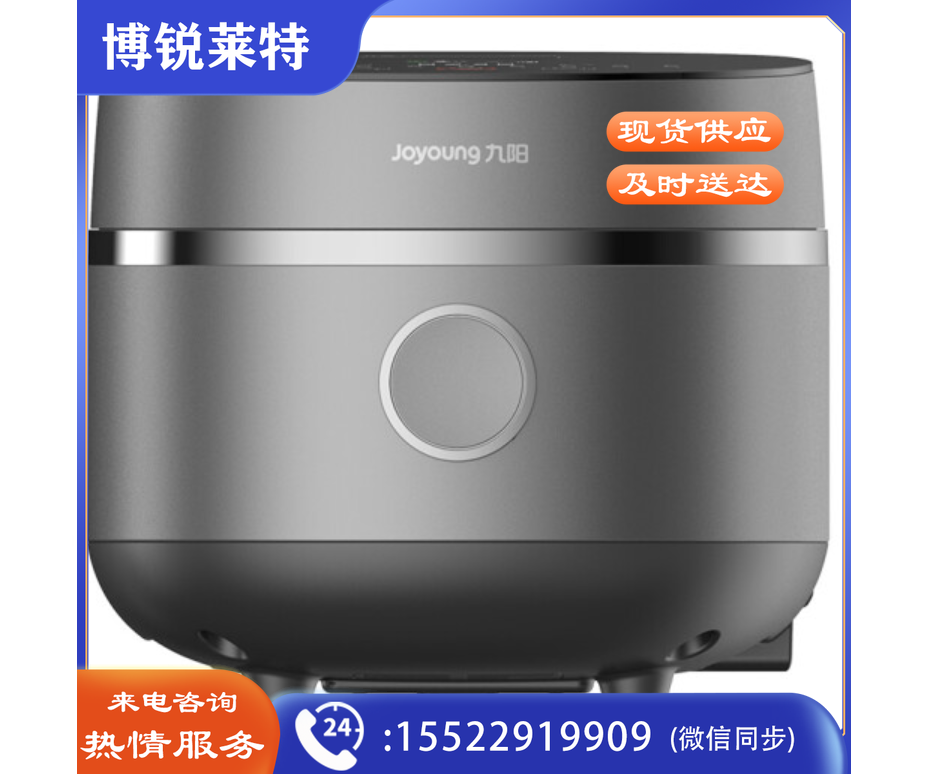 九阳(Joyoung) 电饭煲铁釜4升 F-40TD01