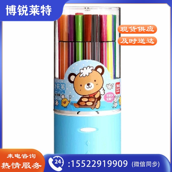 得力(deli)7068绚丽多彩可洗水彩笔/绘画笔36色/筒包装颜色随机