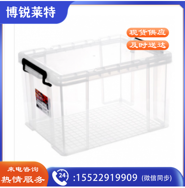 塑料透明整理箱60L