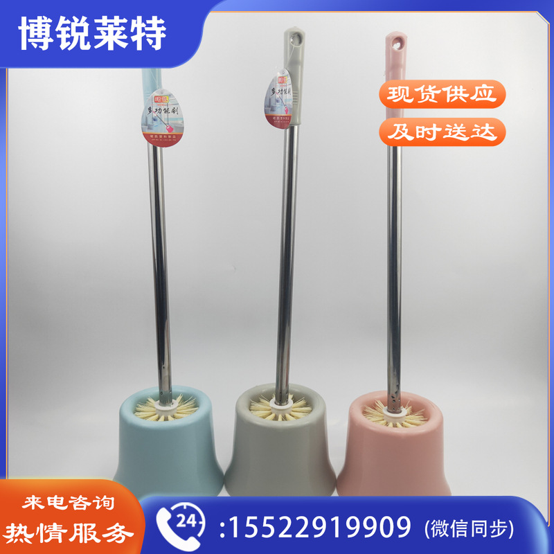 马桶刷 简易带座马桶刷 包装颜色随机