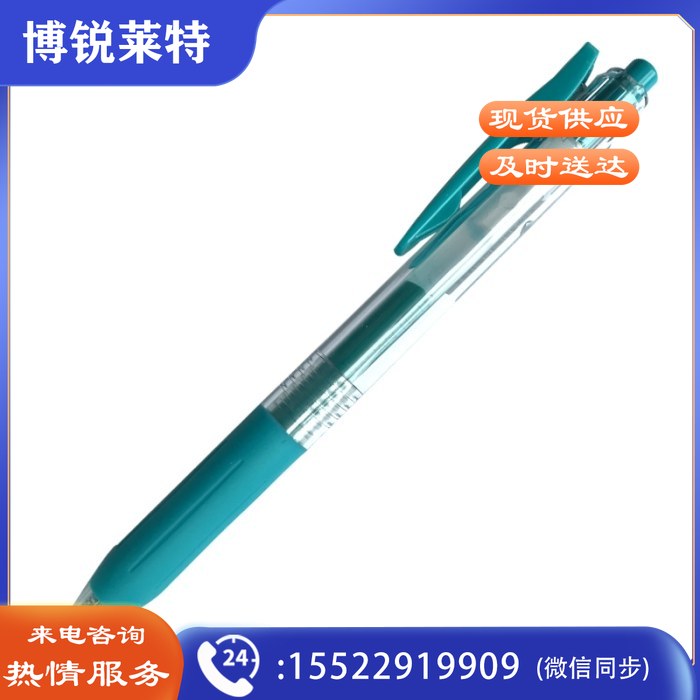 斑马（ZEBRA）JJ15-BG 按动中性笔 签字笔 0.5mm 蓝绿色 10支装原装进口顺利中性笔JJ150.5mm(蓝色)10支/盒