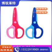 得力（deli）6067儿童塑料剪刀 颜色随机