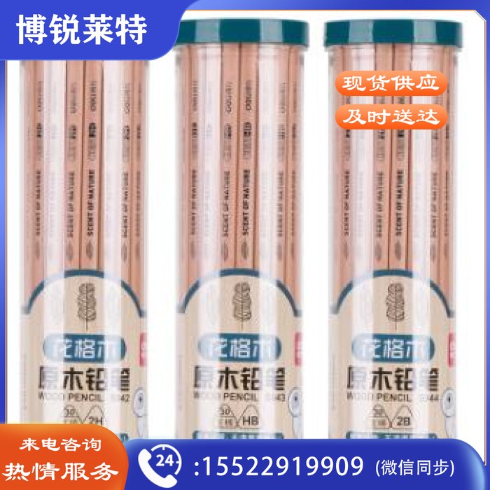 得力(deli)木世界系列HB六角笔杆书写绘画素描铅笔 30支/桶S940-HB 12筒/盒 整盒销售