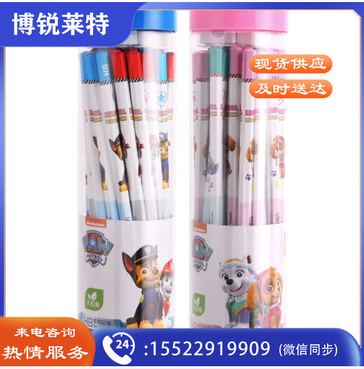 得力33330桶装HB铅笔(原木色)(48支/桶)