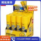 得力 7090 固体胶胶水 白色12支装